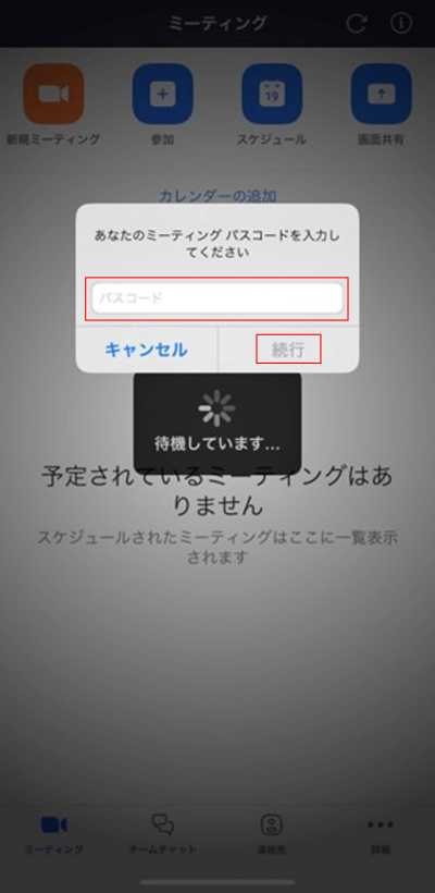 mobile-4
