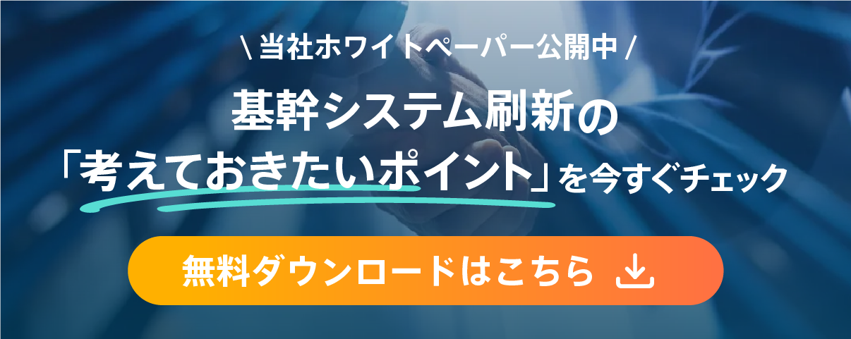 whitepaperbanner-sp4