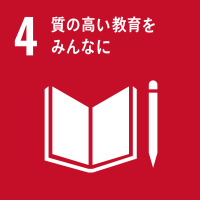 sdg_icon_04_ja_2